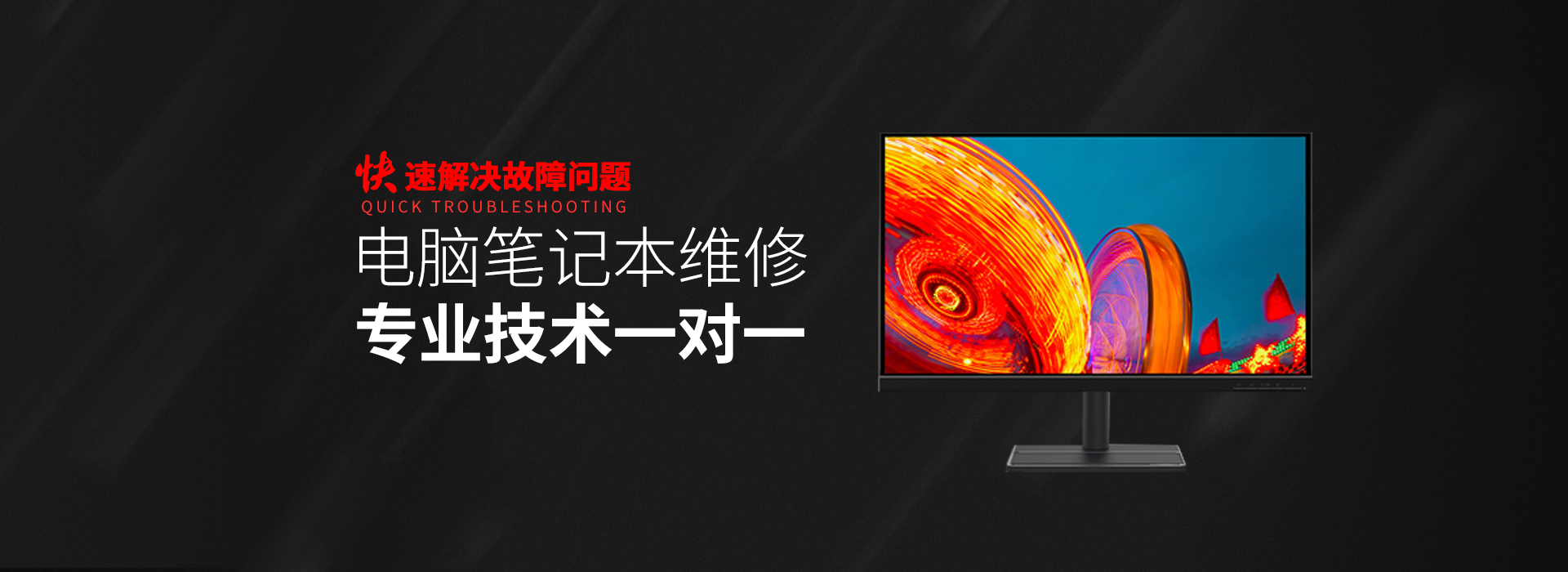 天门华硕电脑主板维修